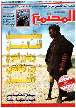 استراحة المجتمع (1168)